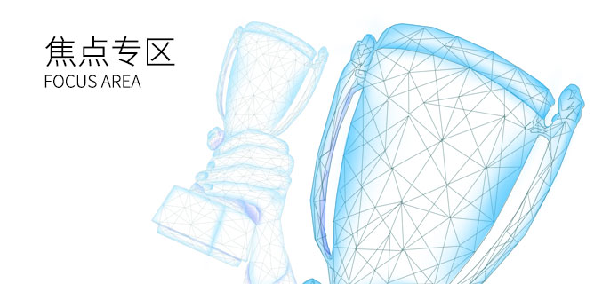 安鑫娱乐(中国游)官方网站