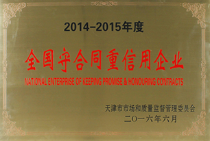 安鑫娱乐(中国游)官方网站