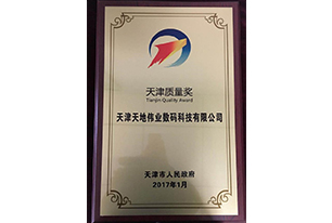 安鑫娱乐(中国游)官方网站