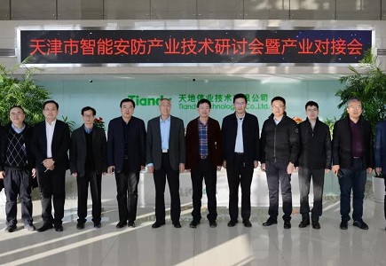 安鑫娱乐(中国游)官方网站