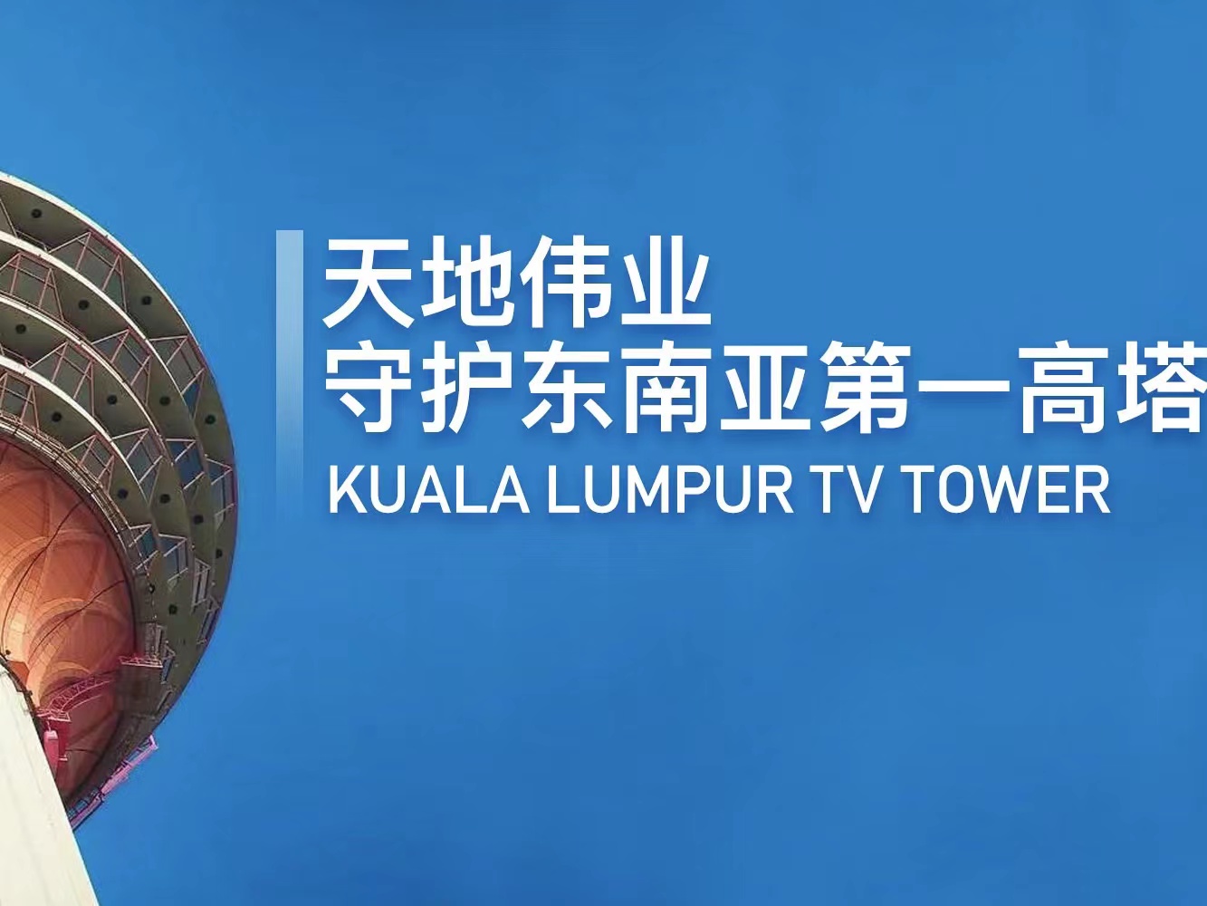 安鑫娱乐(中国游)官方网站