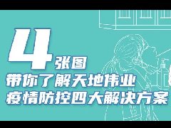 安鑫娱乐(中国游)官方网站