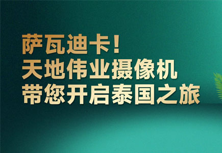 安鑫娱乐(中国游)官方网站