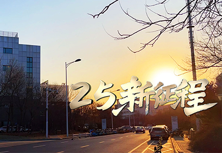 安鑫娱乐(中国游)官方网站