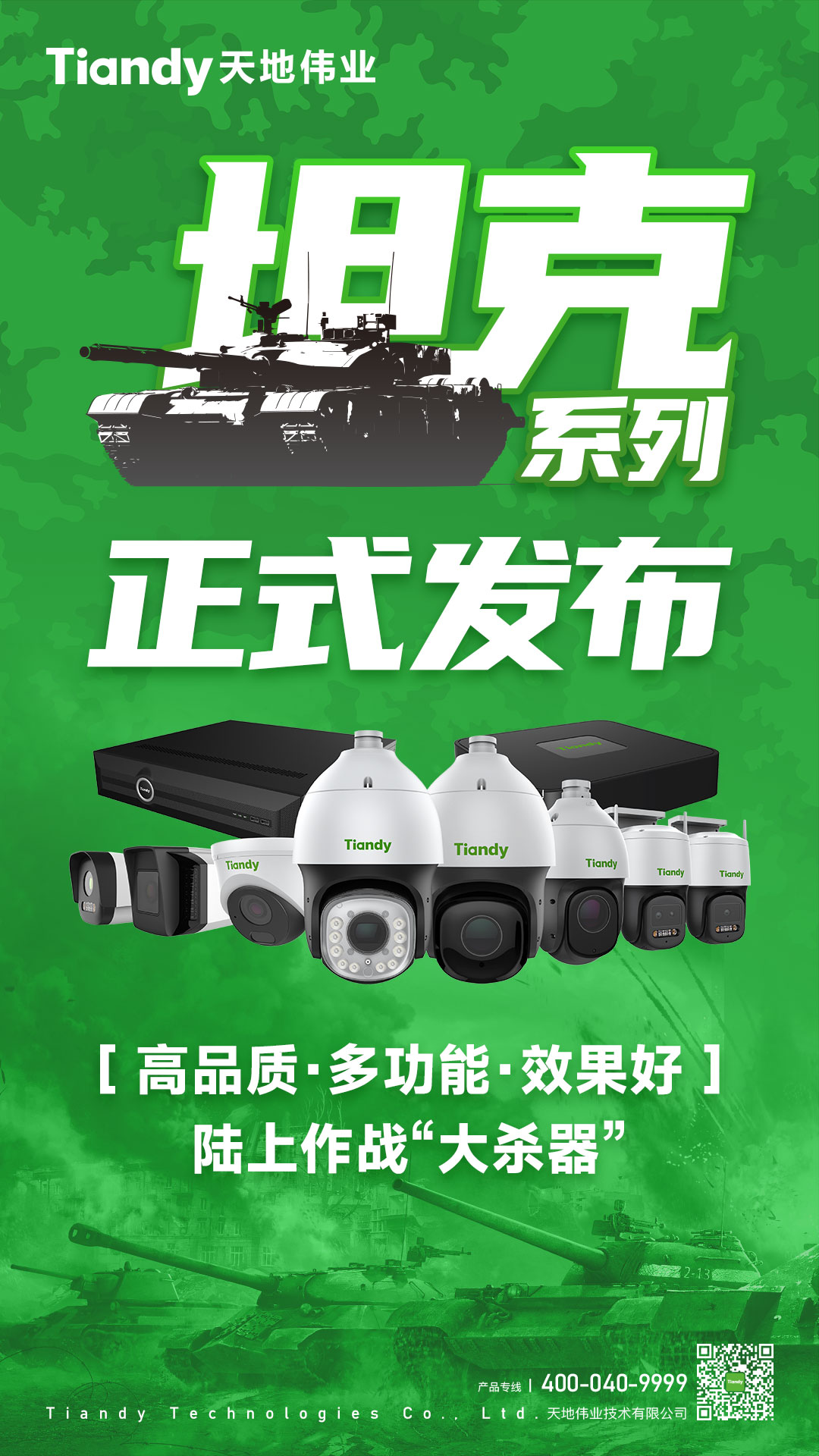 安鑫娱乐(中国游)官方网站