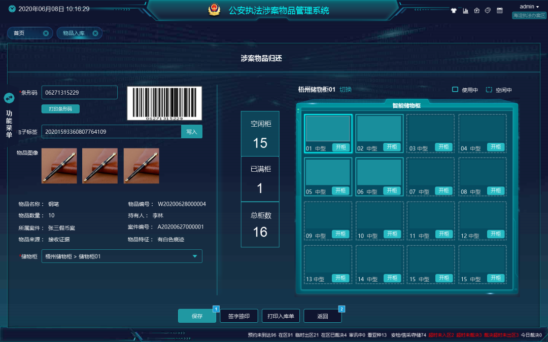 安鑫娱乐(中国游)官方网站