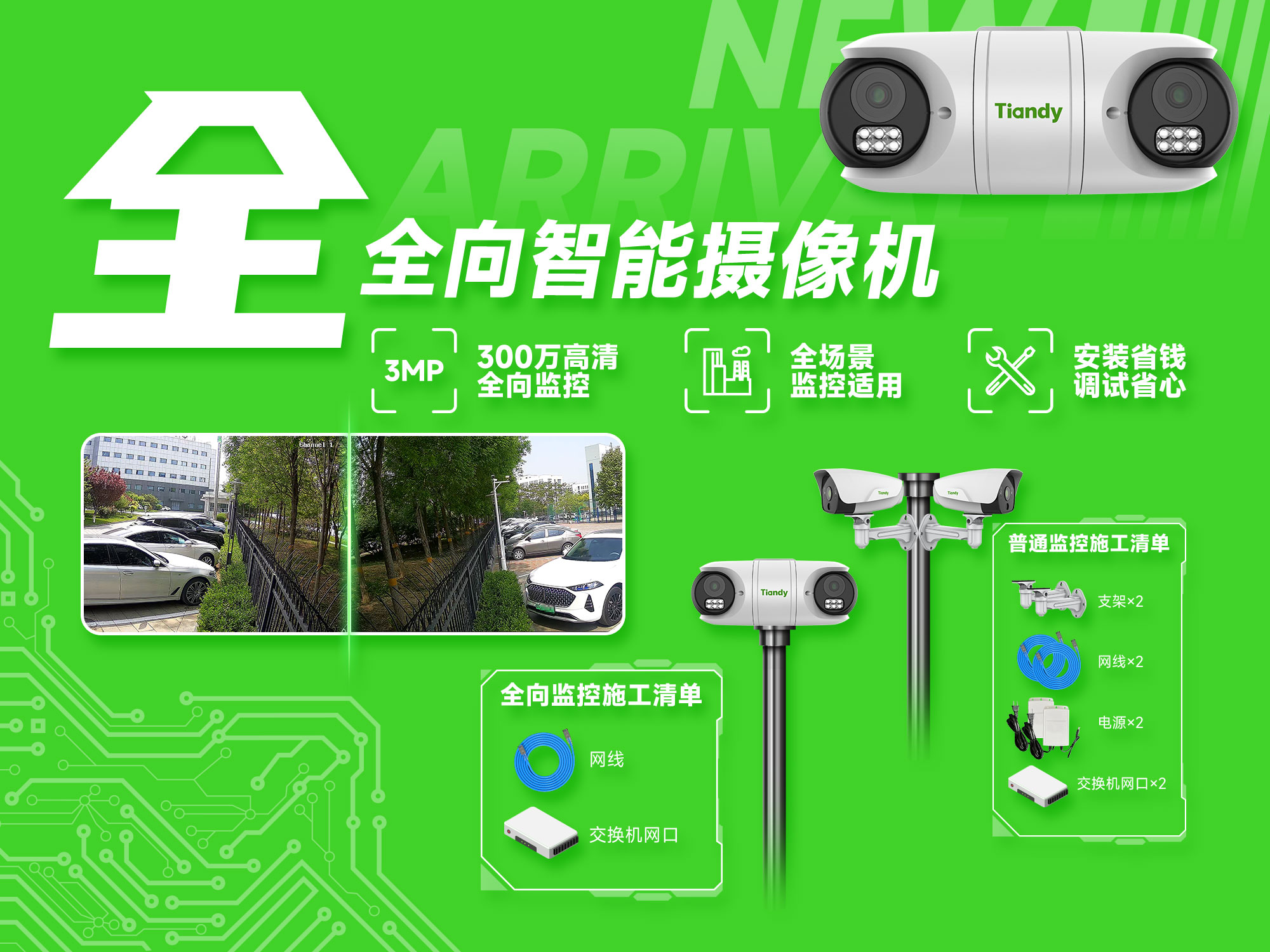 安鑫娱乐(中国游)官方网站