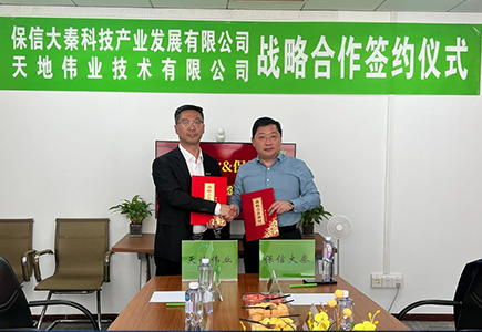 安鑫娱乐(中国游)官方网站