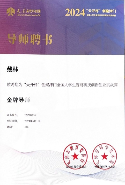 安鑫娱乐(中国游)官方网站