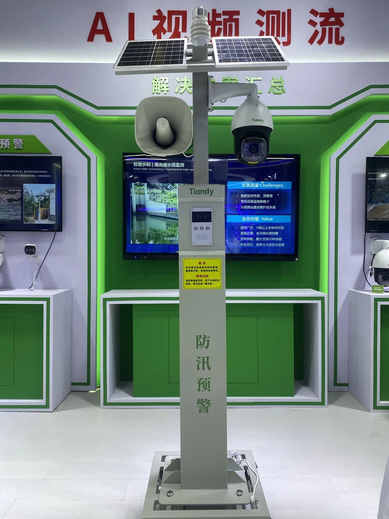 安鑫娱乐(中国游)官方网站