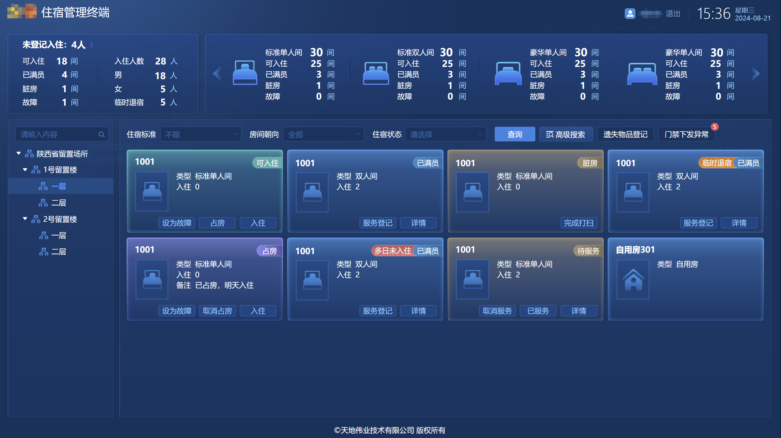 安鑫娱乐(中国游)官方网站