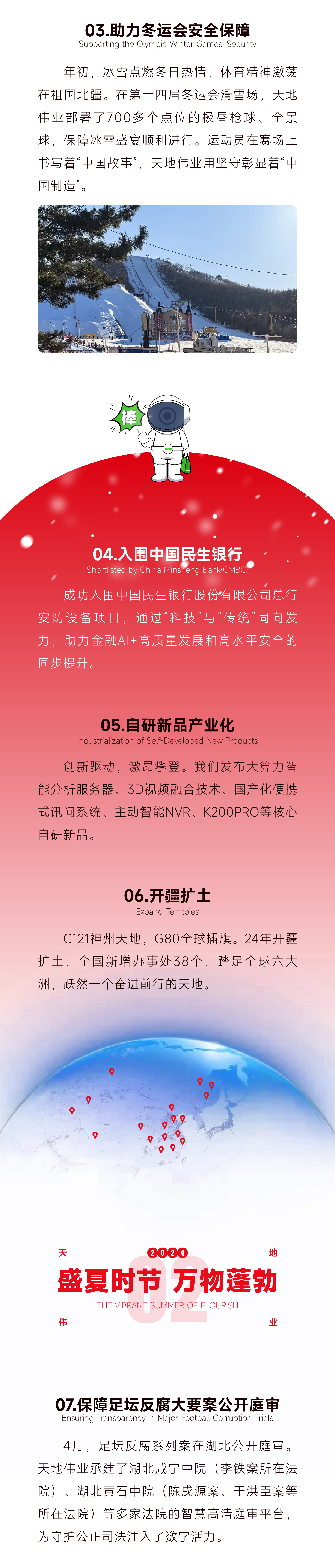 安鑫娱乐(中国游)官方网站