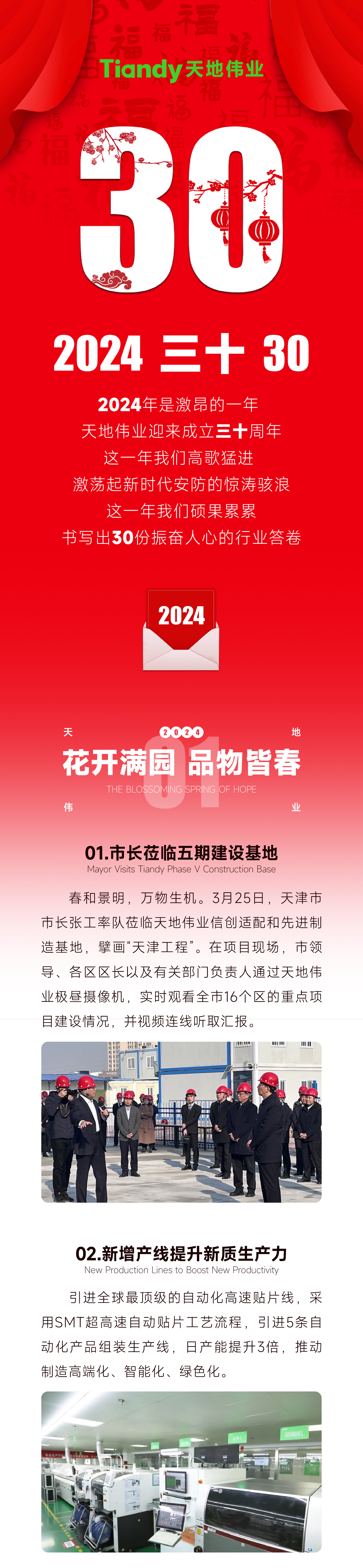 安鑫娱乐(中国游)官方网站