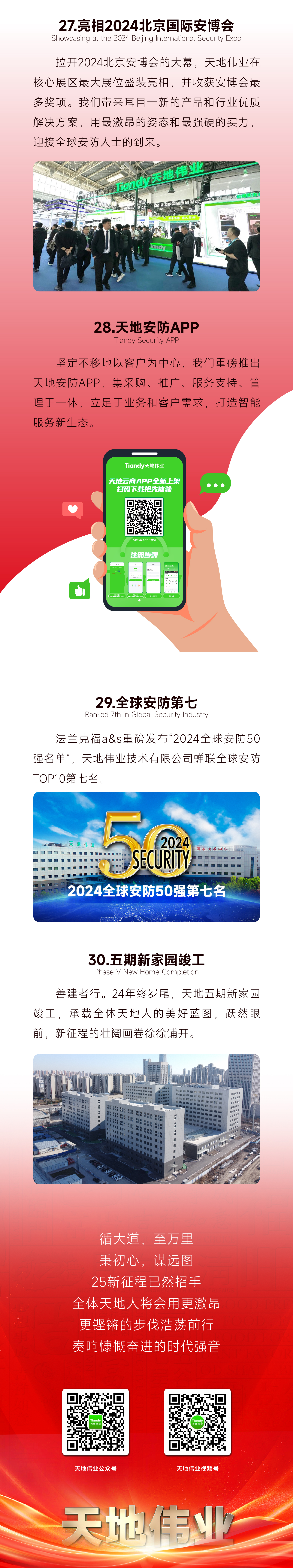 安鑫娱乐(中国游)官方网站