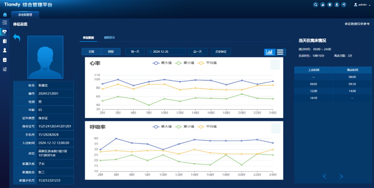 安鑫娱乐(中国游)官方网站