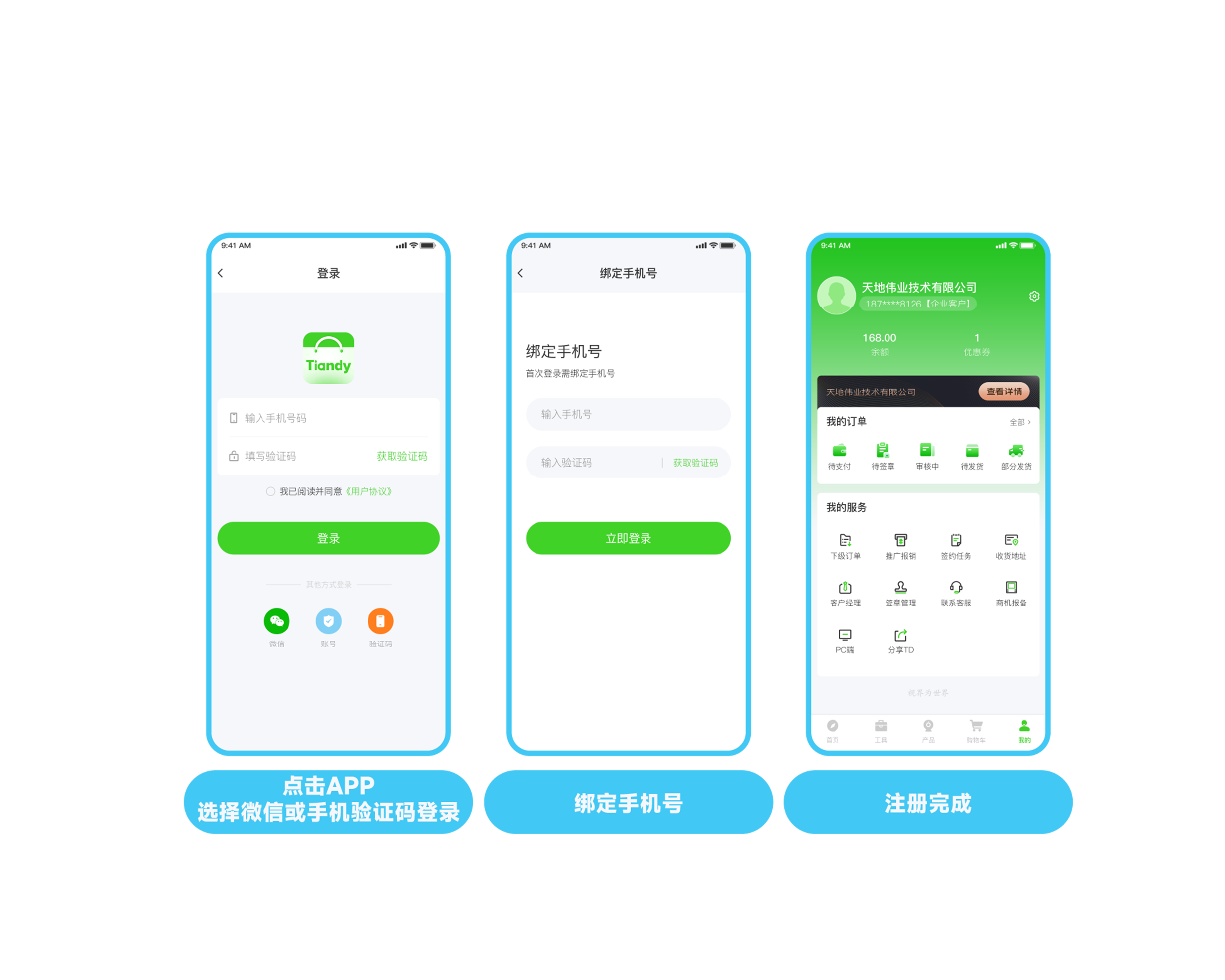 安鑫娱乐(中国游)官方网站