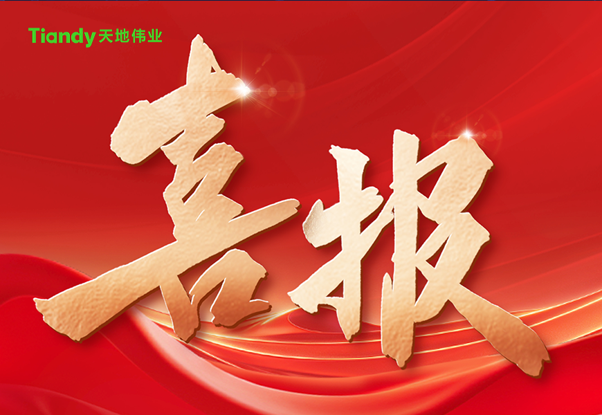 安鑫娱乐(中国游)官方网站