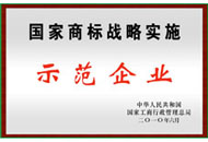 安鑫娱乐(中国游)官方网站