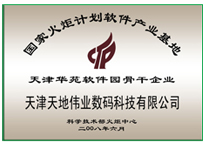 安鑫娱乐(中国游)官方网站