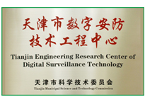 安鑫娱乐(中国游)官方网站