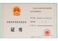 安鑫娱乐(中国游)官方网站