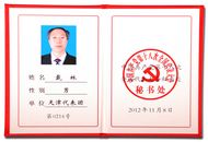 安鑫娱乐(中国游)官方网站