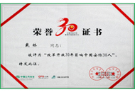 安鑫娱乐(中国游)官方网站