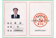 安鑫娱乐(中国游)官方网站