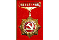 安鑫娱乐(中国游)官方网站