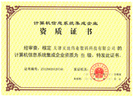 安鑫娱乐(中国游)官方网站