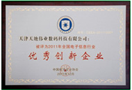 安鑫娱乐(中国游)官方网站