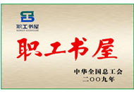 安鑫娱乐(中国游)官方网站