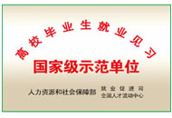 安鑫娱乐(中国游)官方网站