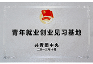 安鑫娱乐(中国游)官方网站