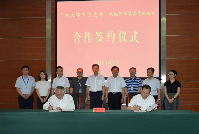 安鑫娱乐(中国游)官方网站