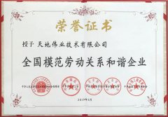 安鑫娱乐(中国游)官方网站