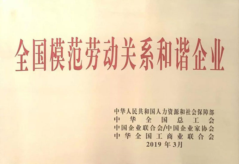 安鑫娱乐(中国游)官方网站