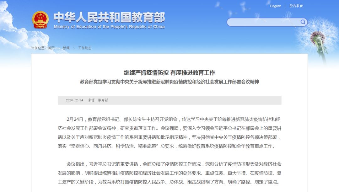 安鑫娱乐(中国游)官方网站