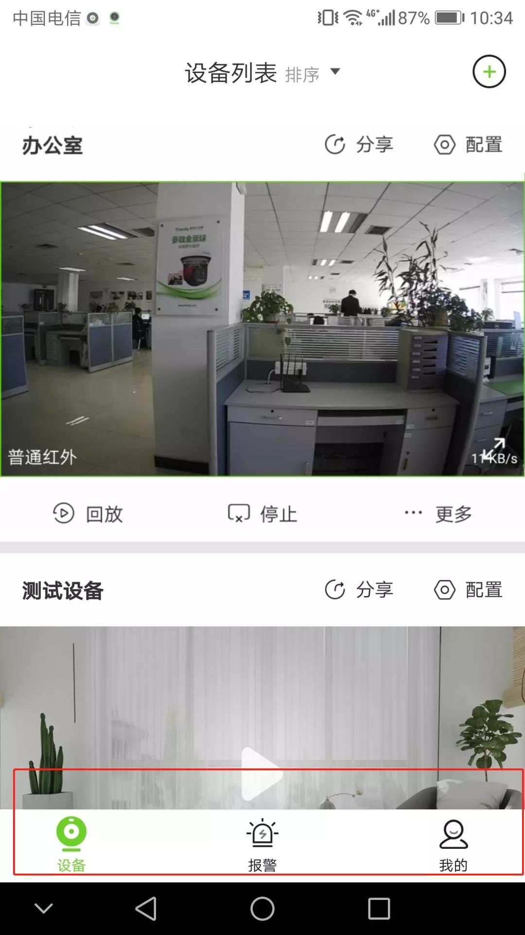 安鑫娱乐(中国游)官方网站