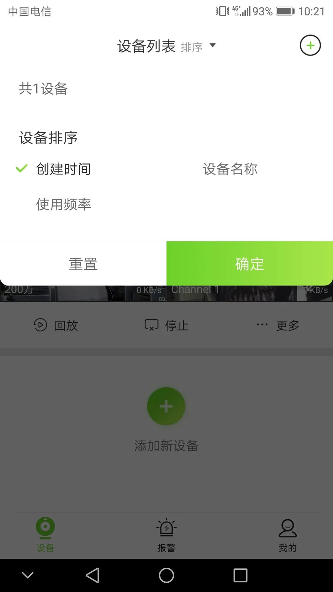 安鑫娱乐(中国游)官方网站