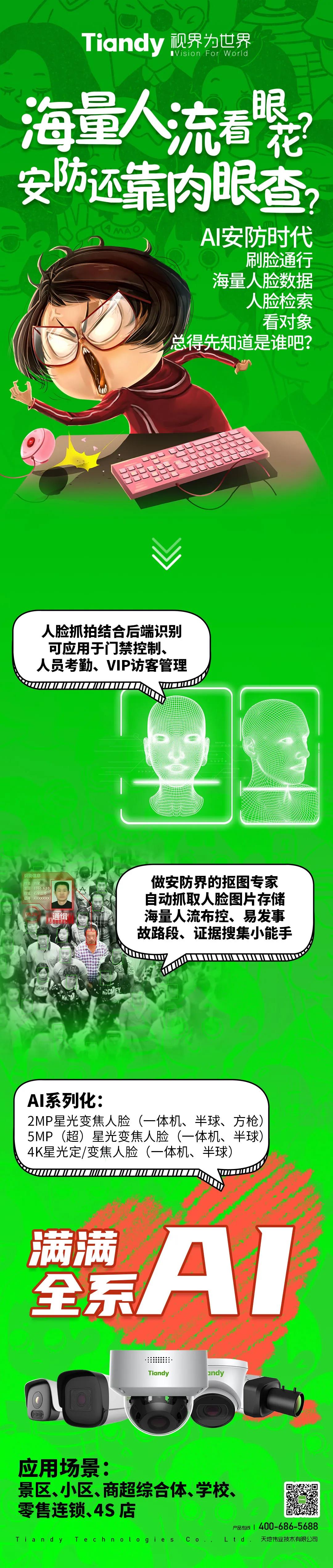 安鑫娱乐(中国游)官方网站