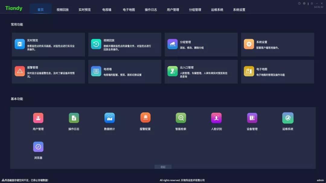 安鑫娱乐(中国游)官方网站