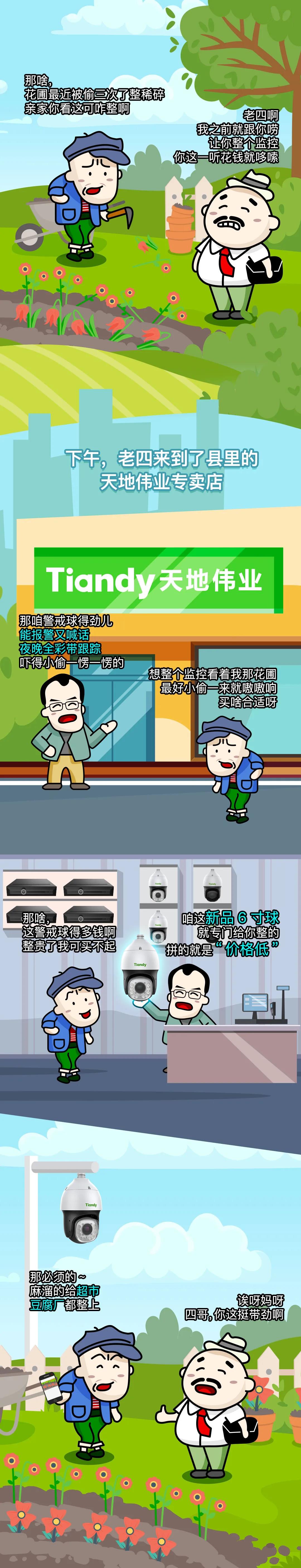 安鑫娱乐(中国游)官方网站