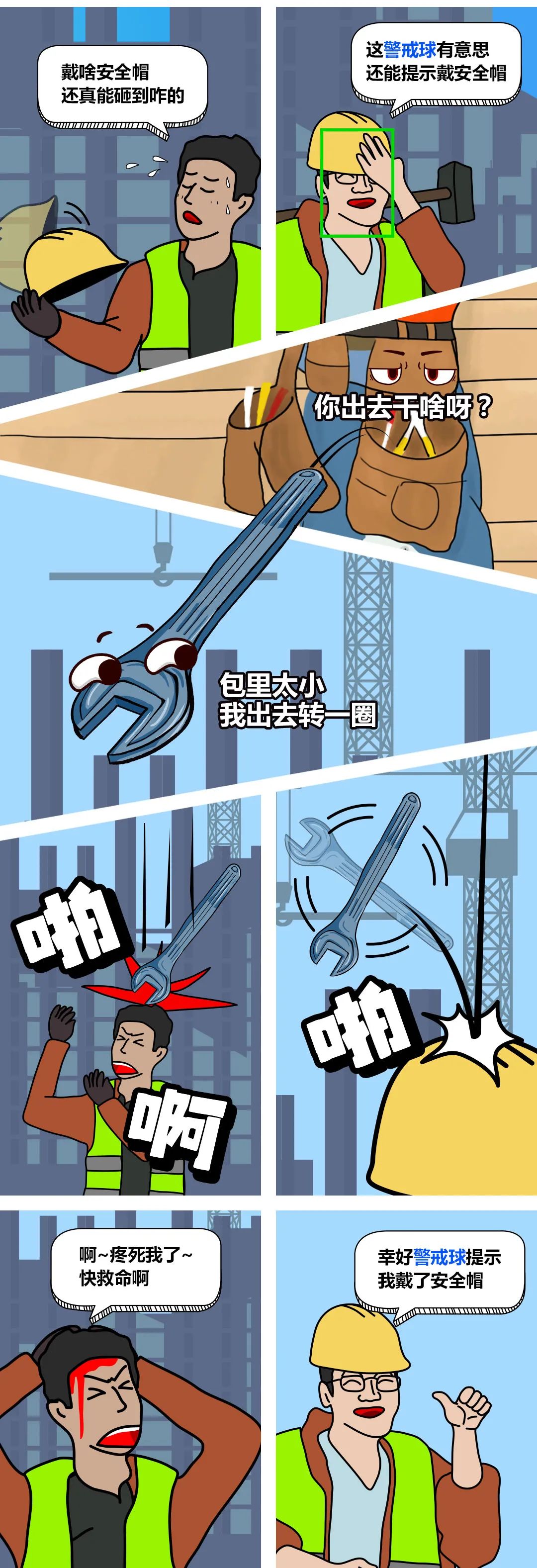 安鑫娱乐(中国游)官方网站