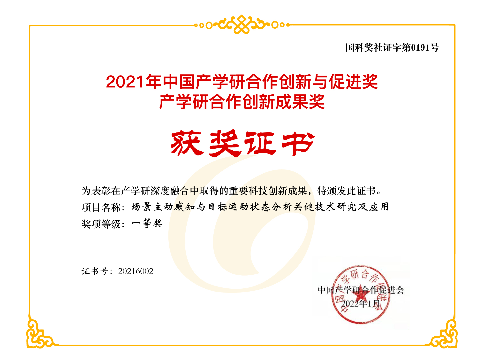 安鑫娱乐(中国游)官方网站