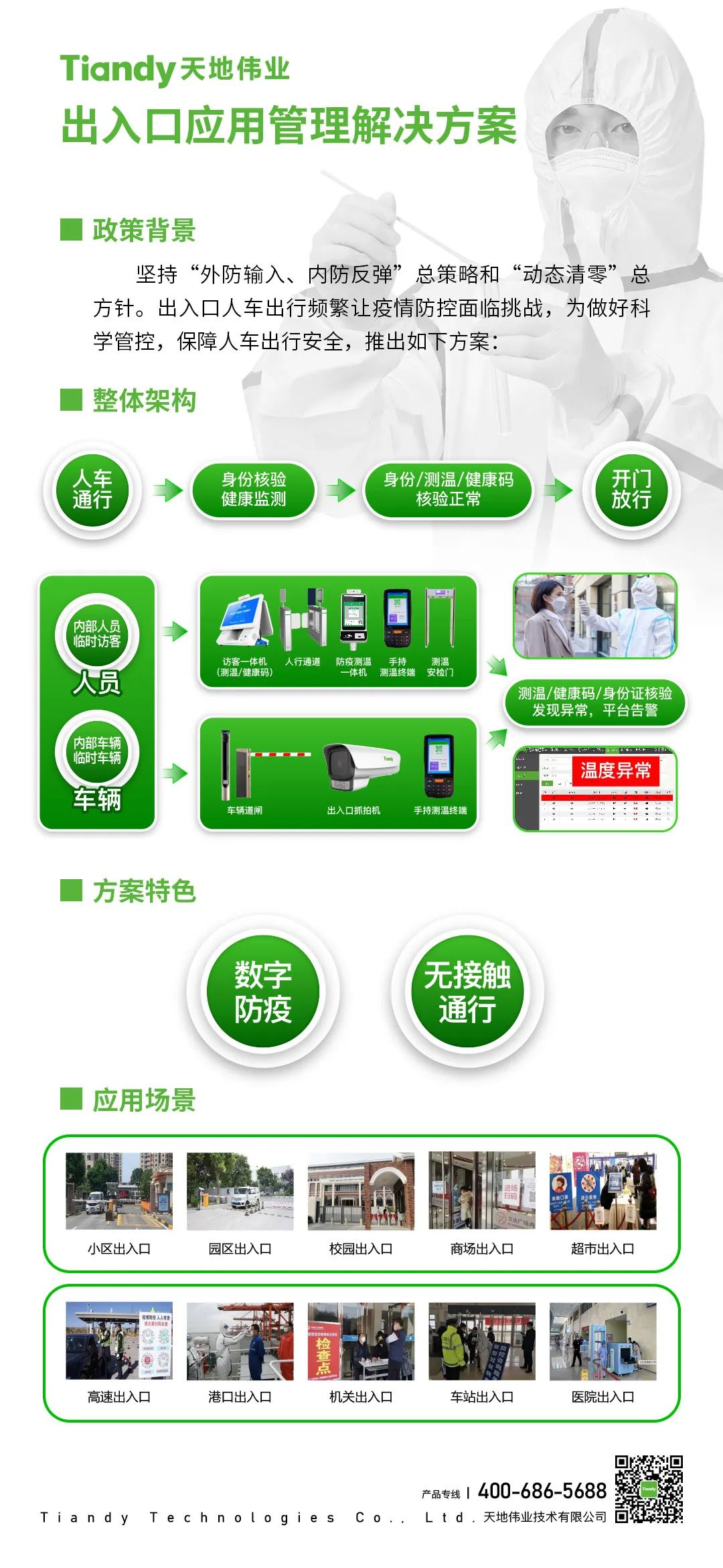 安鑫娱乐(中国游)官方网站