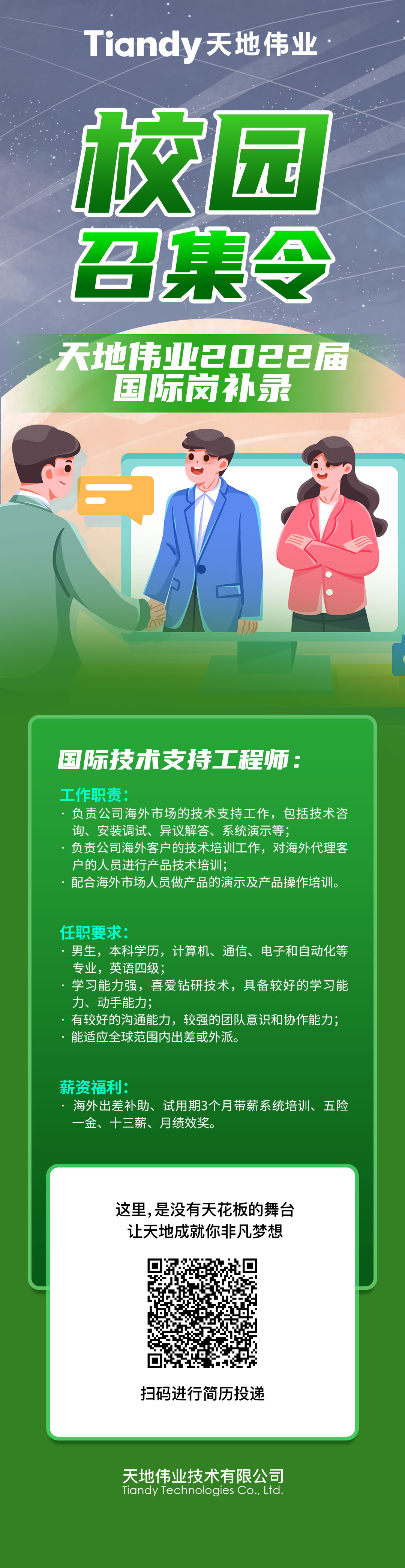 安鑫娱乐(中国游)官方网站