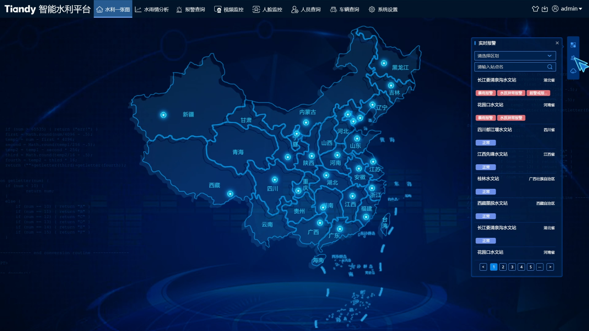 安鑫娱乐(中国游)官方网站