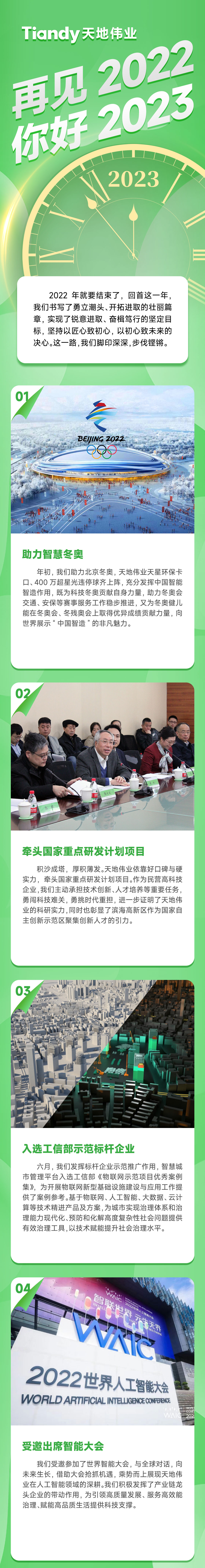 安鑫娱乐(中国游)官方网站