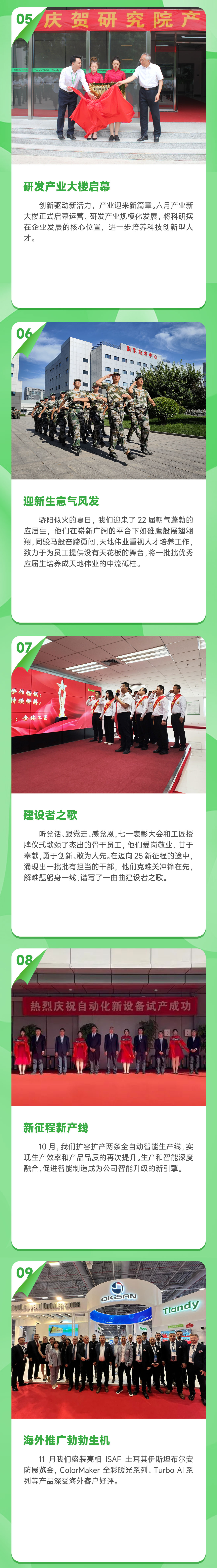 安鑫娱乐(中国游)官方网站